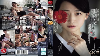 JUR-316 A Married Woman From A High-class Club